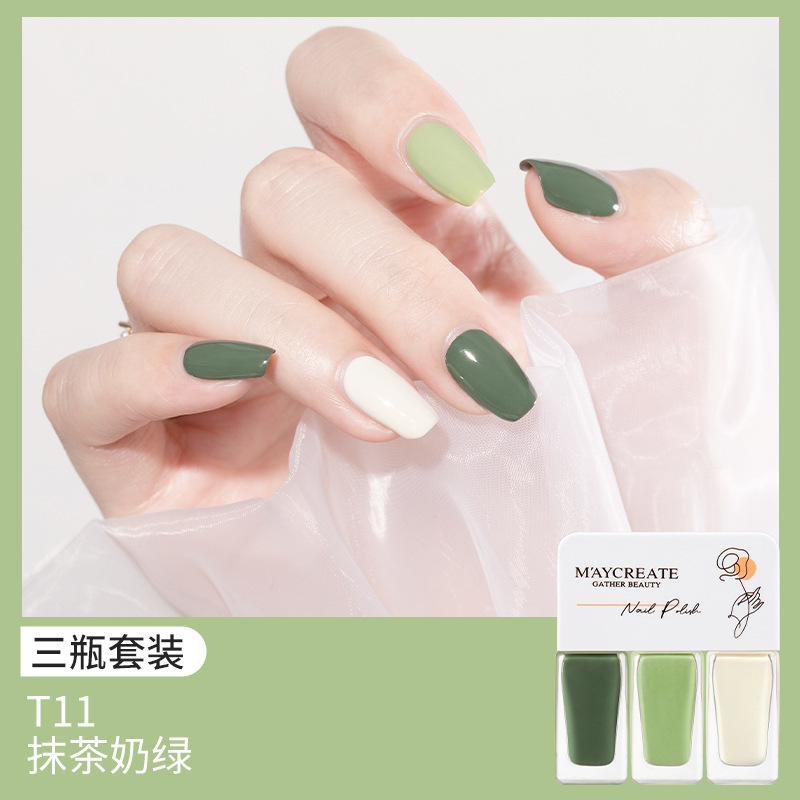 Maycreate Gather Beauty 水性三色可撕拉指甲油3支組合裝指甲油免烤快乾持久可剝撕拉指甲油