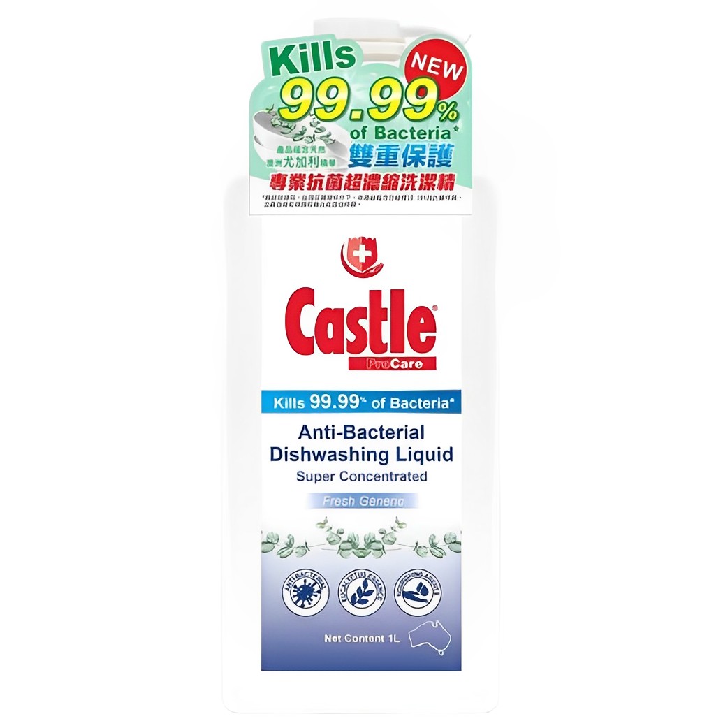 【澳門發貨】Castle亮麗ProCare專業抗菌超濃縮洗潔精原味/青蘋果味1L天然精華高效抗菌雙重保護不傷手