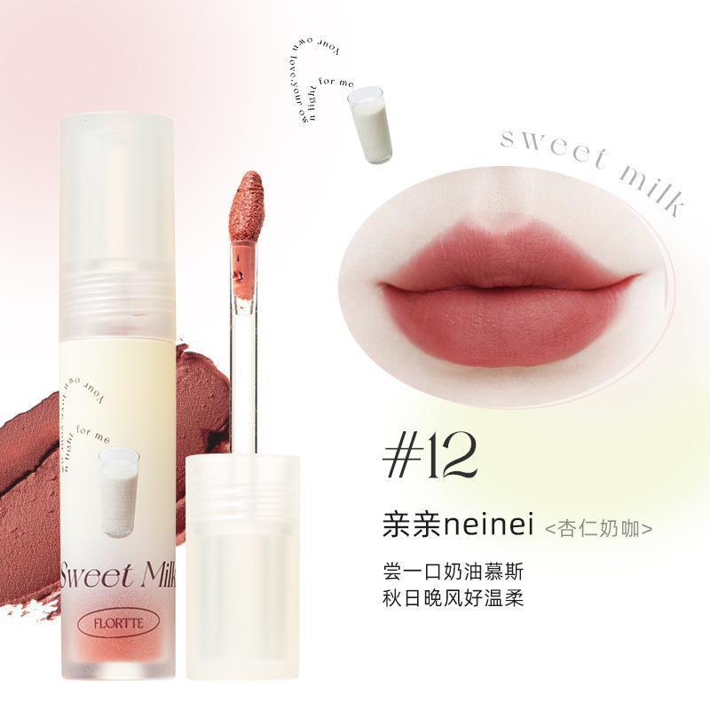FLORTTE花洛莉亞親親泥系列啞光唇泥唇釉新色口紅霧面絲絨顯白唇泥