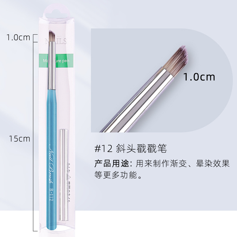 [熱銷] 美甲筆刷全套套裝12支海洋藍美甲功能筆彩繪筆光療筆暈染筆