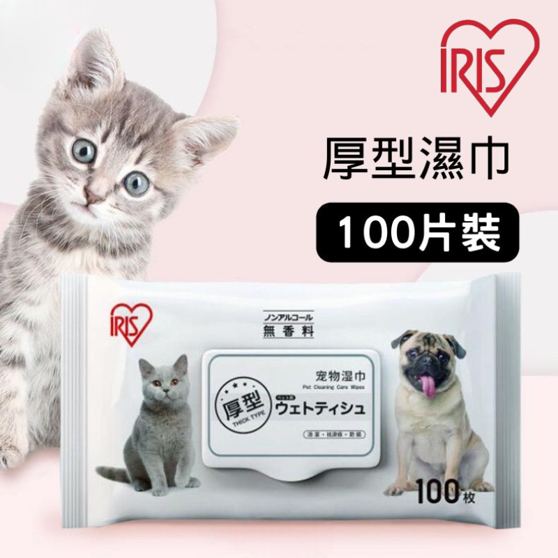 （5包起購）IRIS 愛麗思 厚型寵物濕紙巾 (白 厚型 100片) 寵物用品狗狗貓咪清潔護理濕巾