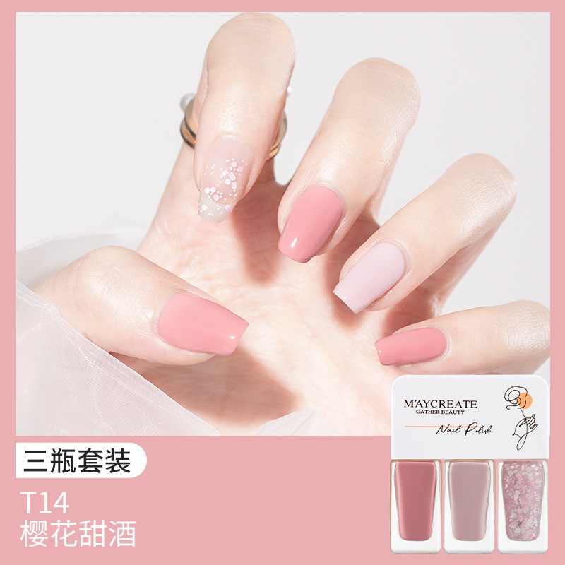 Maycreate Gather Beauty 水性三色可撕拉指甲油3支組合裝指甲油免烤快乾持久可剝撕拉指甲油