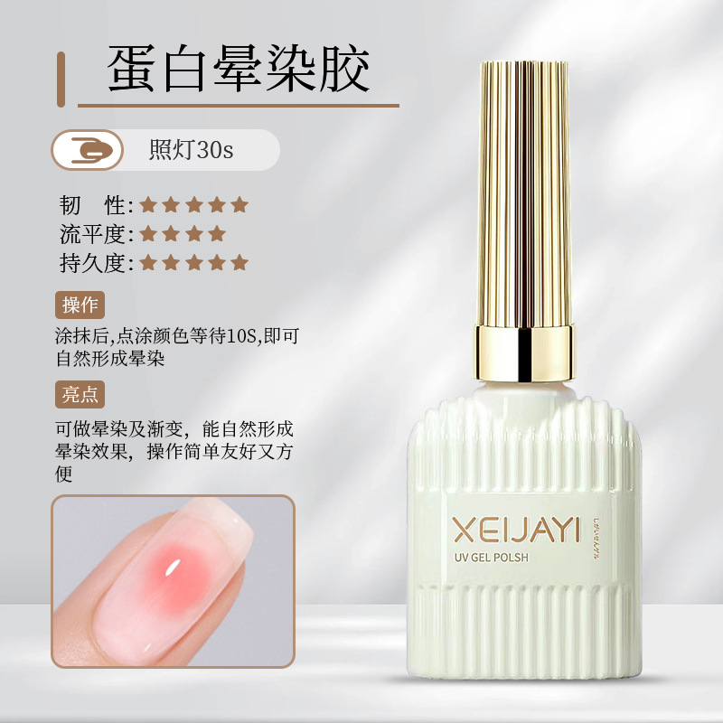 [熱銷] 美甲功能膠15ml玻璃封層加固底膠甲片粘合劑穿戴甲功能膠無螢光劑