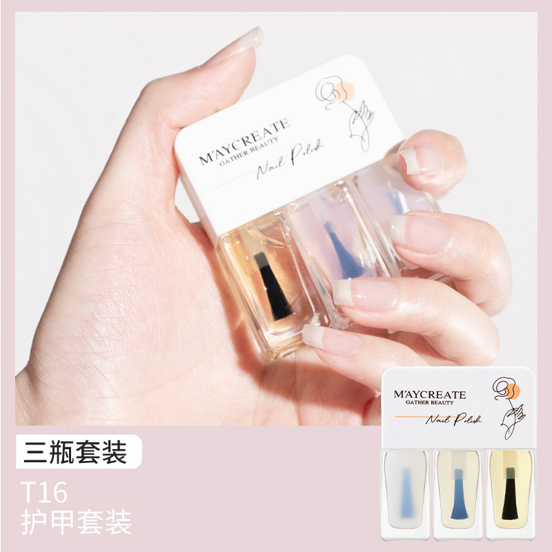 Maycreate Gather Beauty 水性三色可撕拉指甲油3支組合裝指甲油免烤快乾持久可剝撕拉指甲油