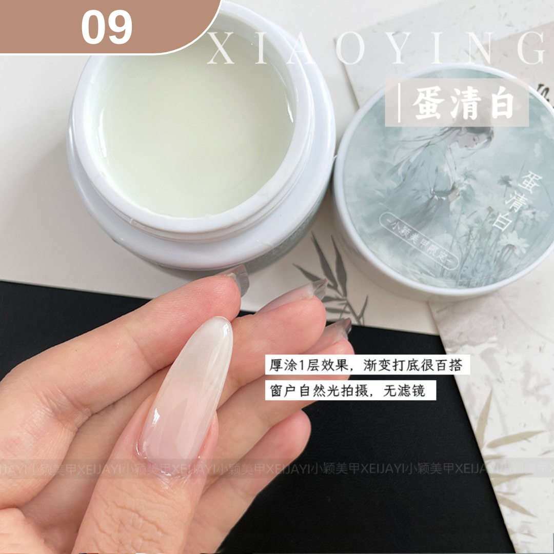 小穎美甲打底裸色大白罐25g裸色甲油膠指甲打底色透色美甲光療膠合集
