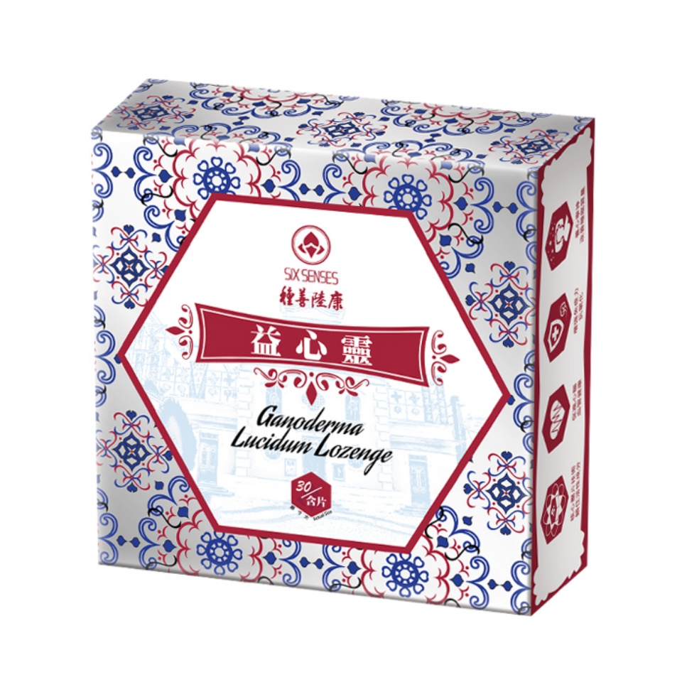 【澳門發貨】種善陸康 益心靈含片 30片裝