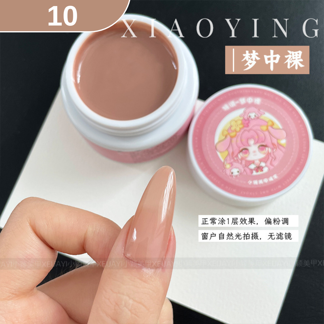 小穎美甲打底裸色大白罐25g裸色甲油膠指甲打底色透色美甲光療膠合集