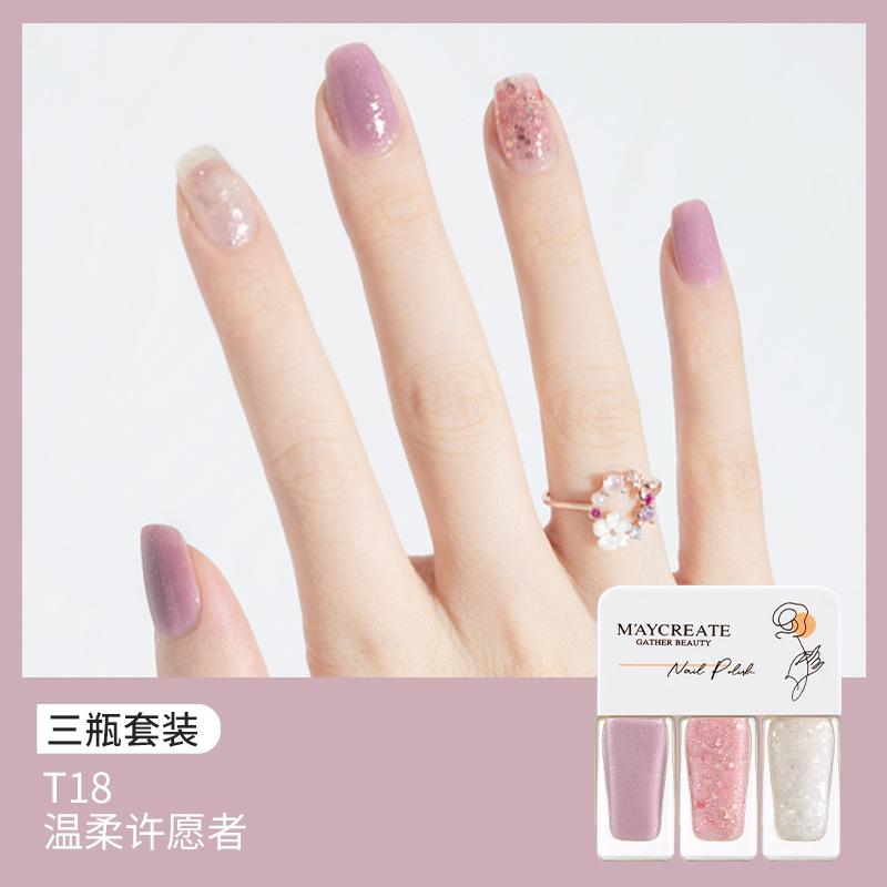 Maycreate Gather Beauty 水性三色可撕拉指甲油3支組合裝指甲油免烤快乾持久可剝撕拉指甲油
