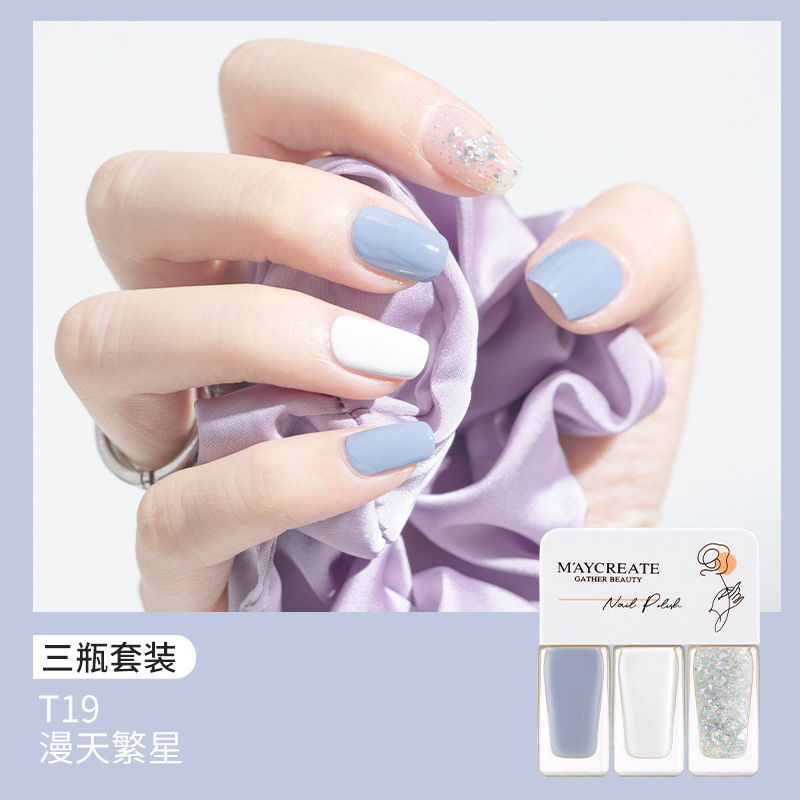 Maycreate Gather Beauty 水性三色可撕拉指甲油3支組合裝指甲油免烤快乾持久可剝撕拉指甲油