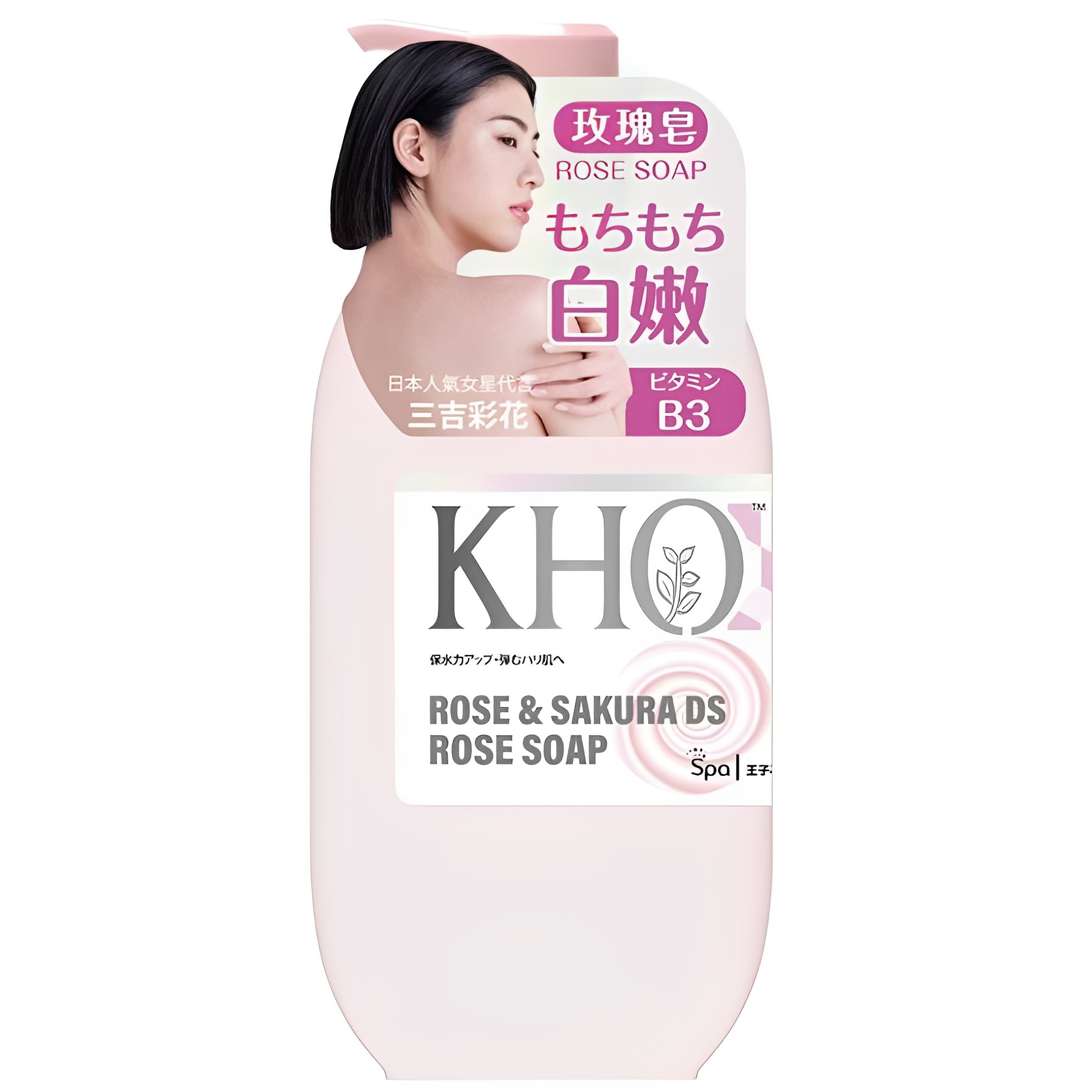 【澳門發貨】王子玫瑰皂KHO沐浴露680ml小蒼蘭/乳木果油/四葉草/葉櫻玫瑰/玫瑰精油溫和潔淨滋潤幼滑肌膚沐浴乳清新草本氣息