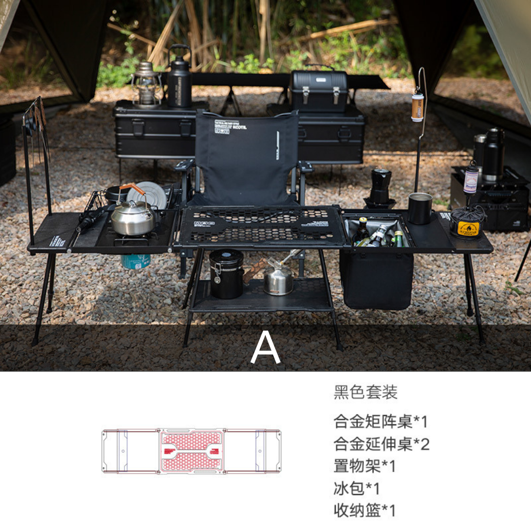 合金矩陣桌戶外露營折疊小桌子可攜式野炊igt多功能廚房鋁合金桌椅全套裝備