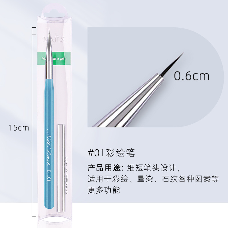 [熱銷] 美甲筆刷全套套裝12支海洋藍美甲功能筆彩繪筆光療筆暈染筆