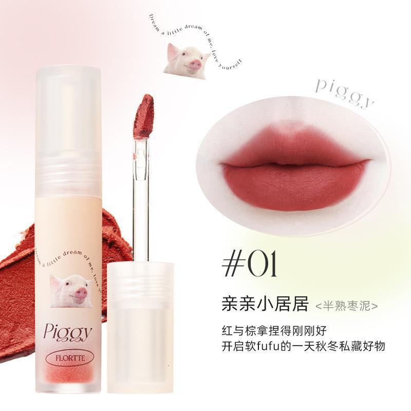 FLORTTE花洛莉亞親親泥系列啞光唇泥唇釉新色口紅霧面絲絨顯白唇泥