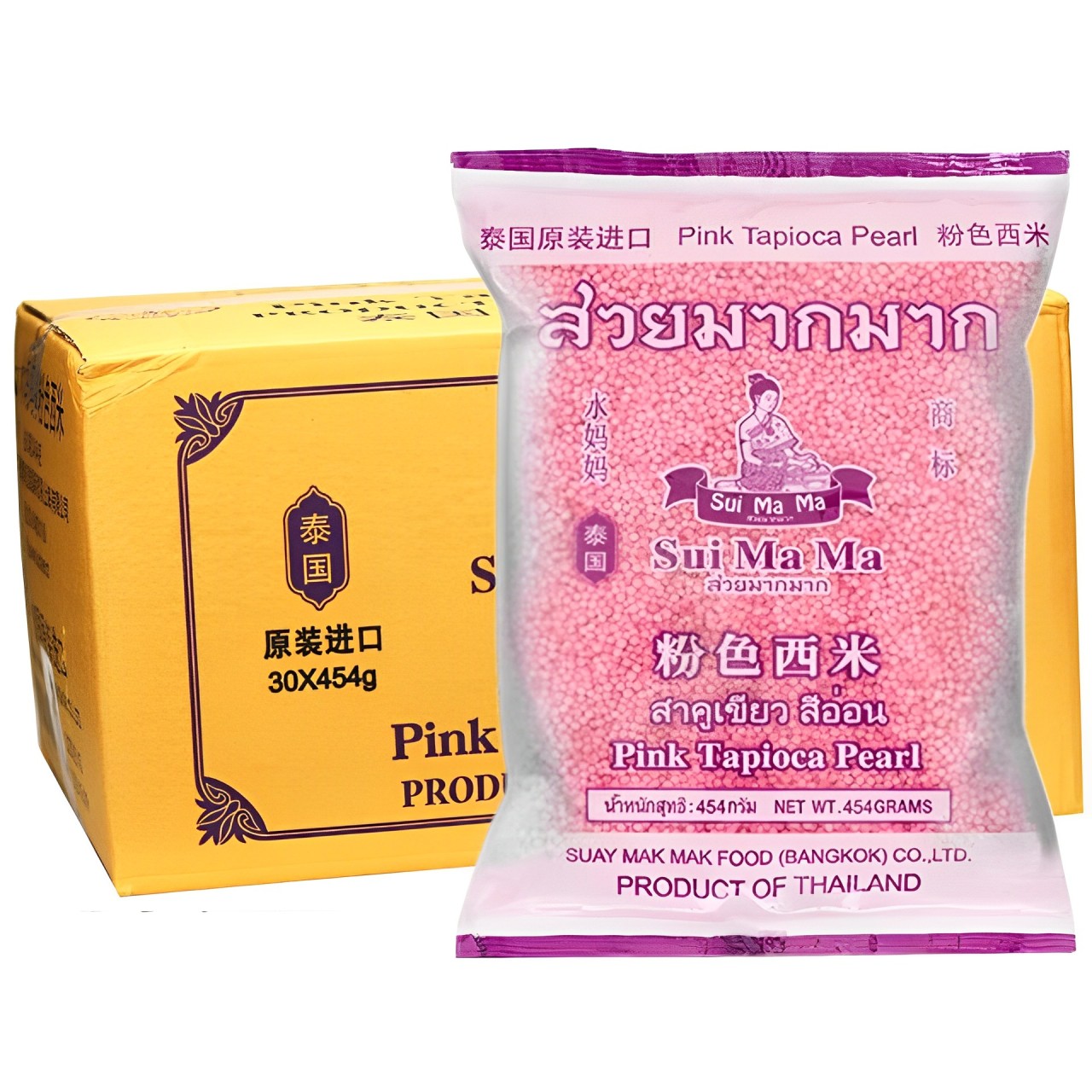 泰國進口水媽媽白西米粉紅西米綠色西米進口小西米500g椰漿西米露材料