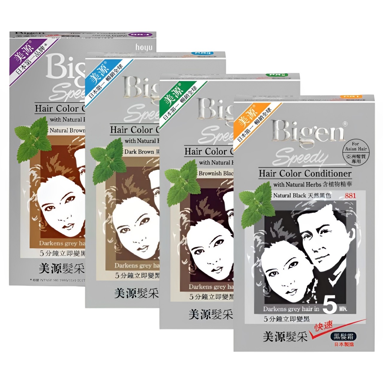 【澳門發貨】Bigen美源髮采染髮劑881黑色/8