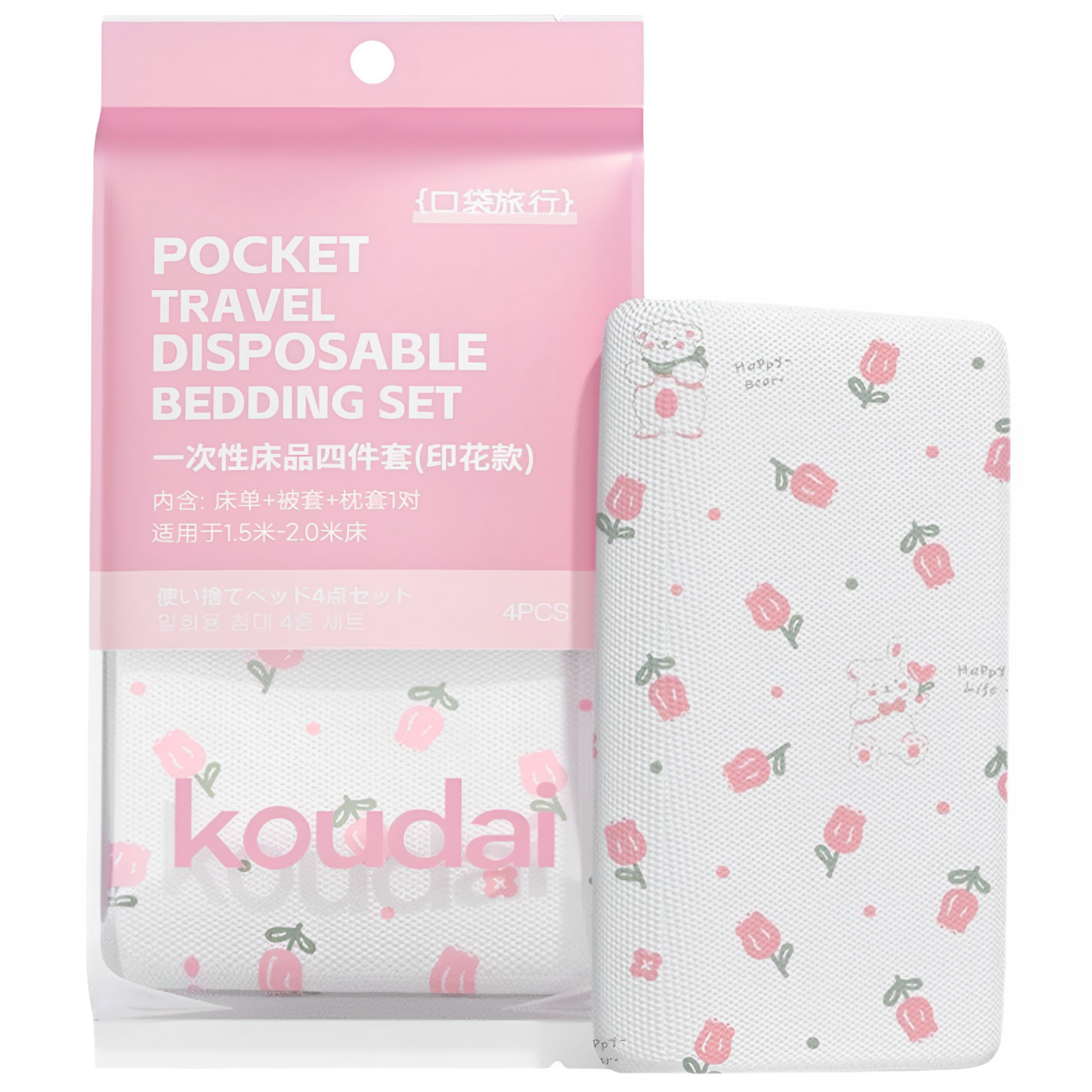 印花款一次性床品套裝床單被罩枕套四件套三件套隔髒便攜旅行旅遊雙人加厚酒店床上用品