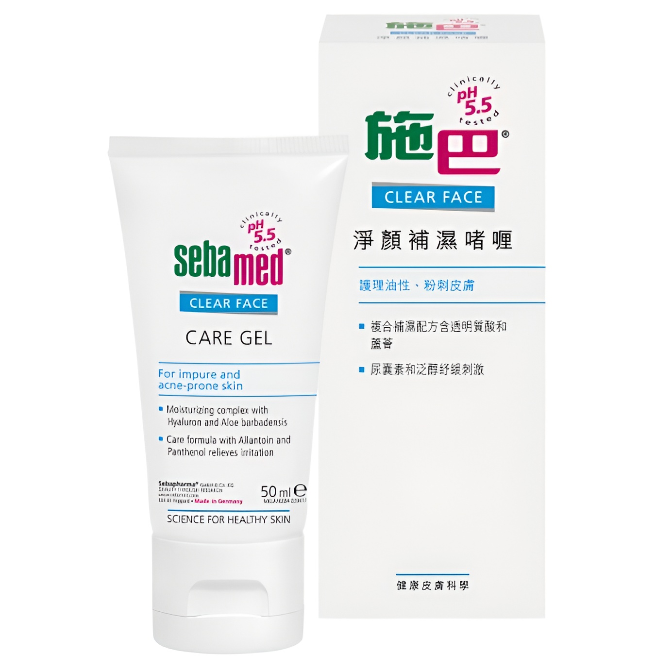 【澳門發貨】sebamed 施巴淨顏補濕啫喱50ml護理油性粉刺皮膚保濕gel