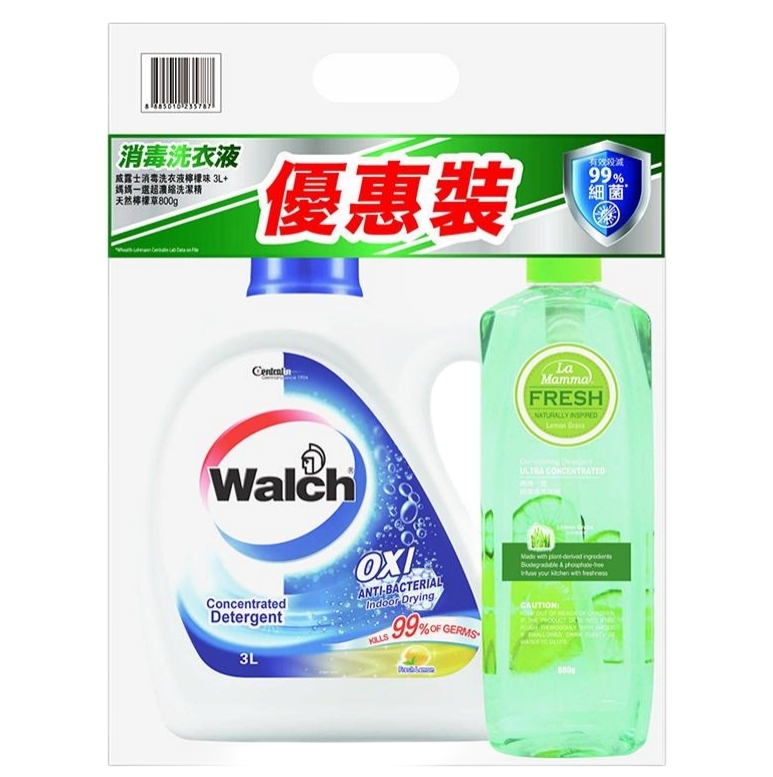【澳門發貨】Walch威露士衣物消毒液檸檬3L+LaMamma媽媽一選超濃縮洗潔精800g天然檸檬草