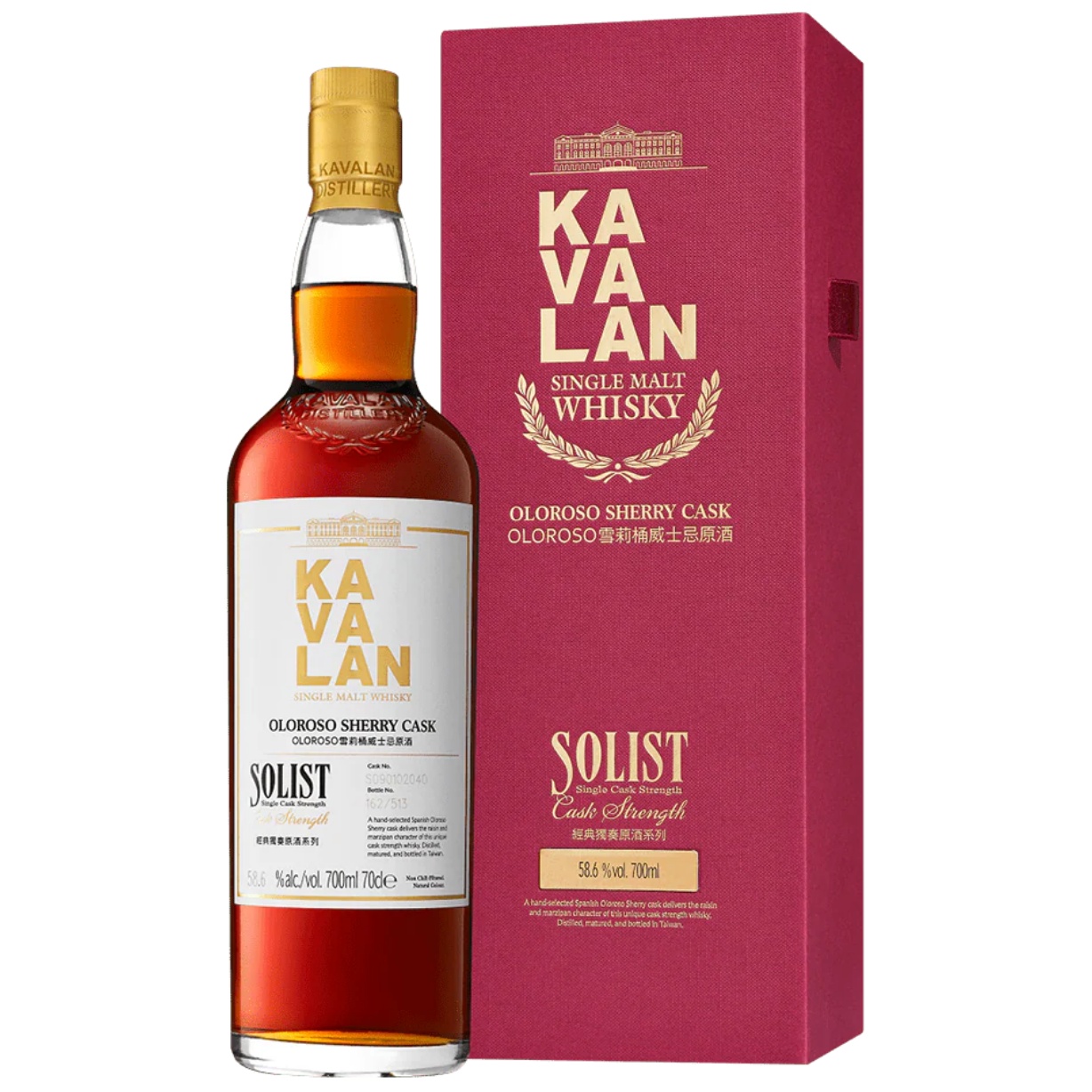【澳門發貨】KAVALAN Solist 噶瑪蘭 經典獨奏 OLOROSO 雪莉桶威士忌原酒 700ml 單一麥芽威士忌