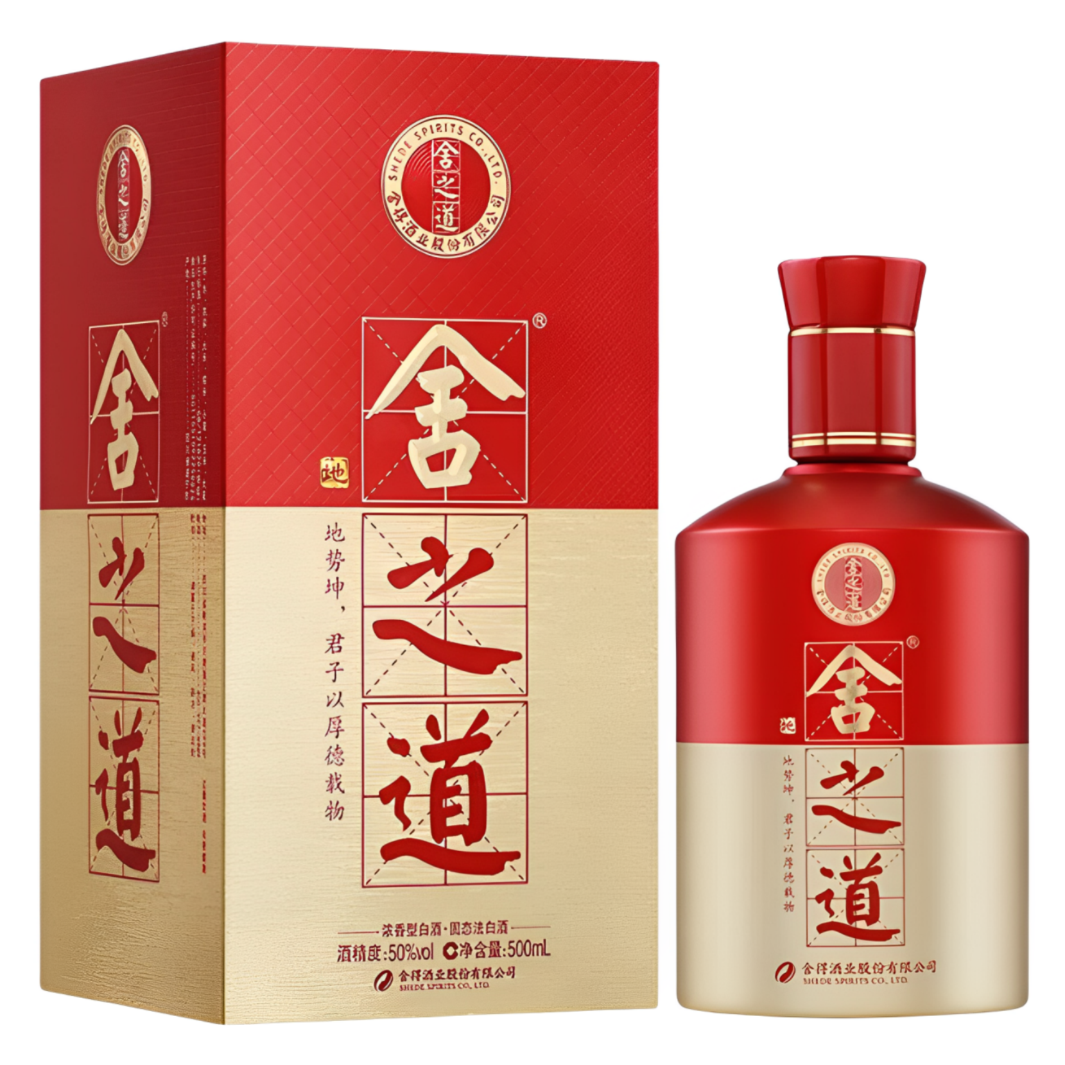 【澳門發貨】舍之道 地道 500ml 濃香型白酒·固態法白酒