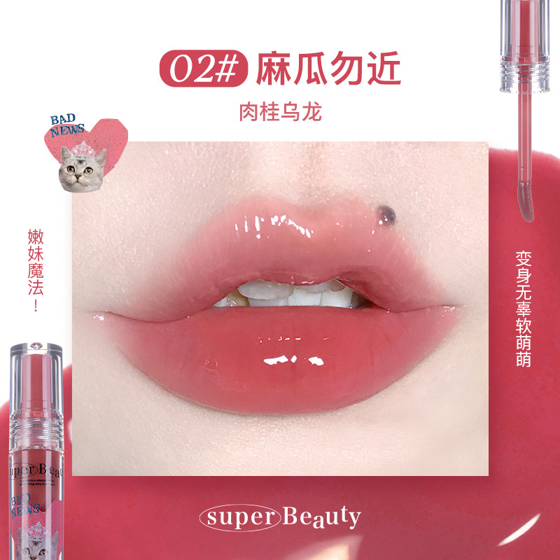 FLORTTE花洛莉亞怪美莉亞系列唇部精華蜜純欲唇油唇釉唇蜜