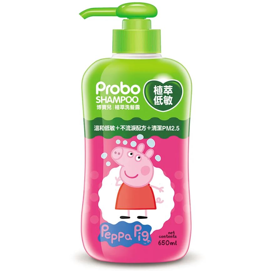 【澳門發貨】Probo博寶兒植萃低敏洗髮露650ml小豬佩奇佩佩豬溫和低敏三倍保護抵禦霾害洗出防護力洗髮水