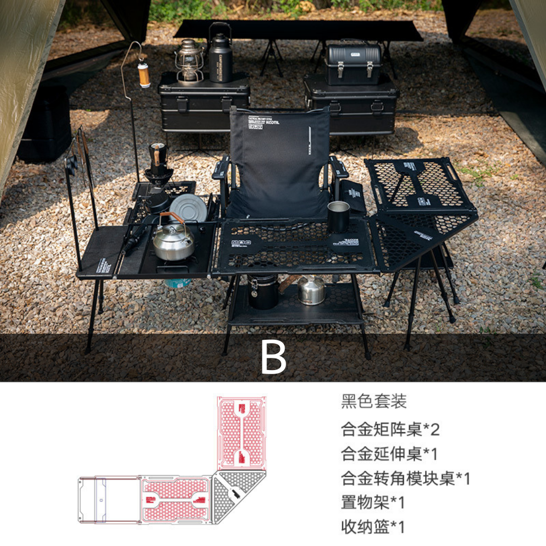 合金矩陣桌戶外露營折疊小桌子可攜式野炊igt多功能廚房鋁合金桌椅全套裝備