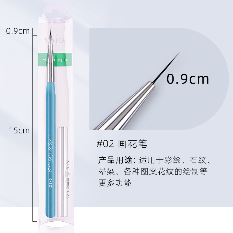 [熱銷] 美甲筆刷全套套裝12支海洋藍美甲功能筆彩繪筆光療筆暈染筆