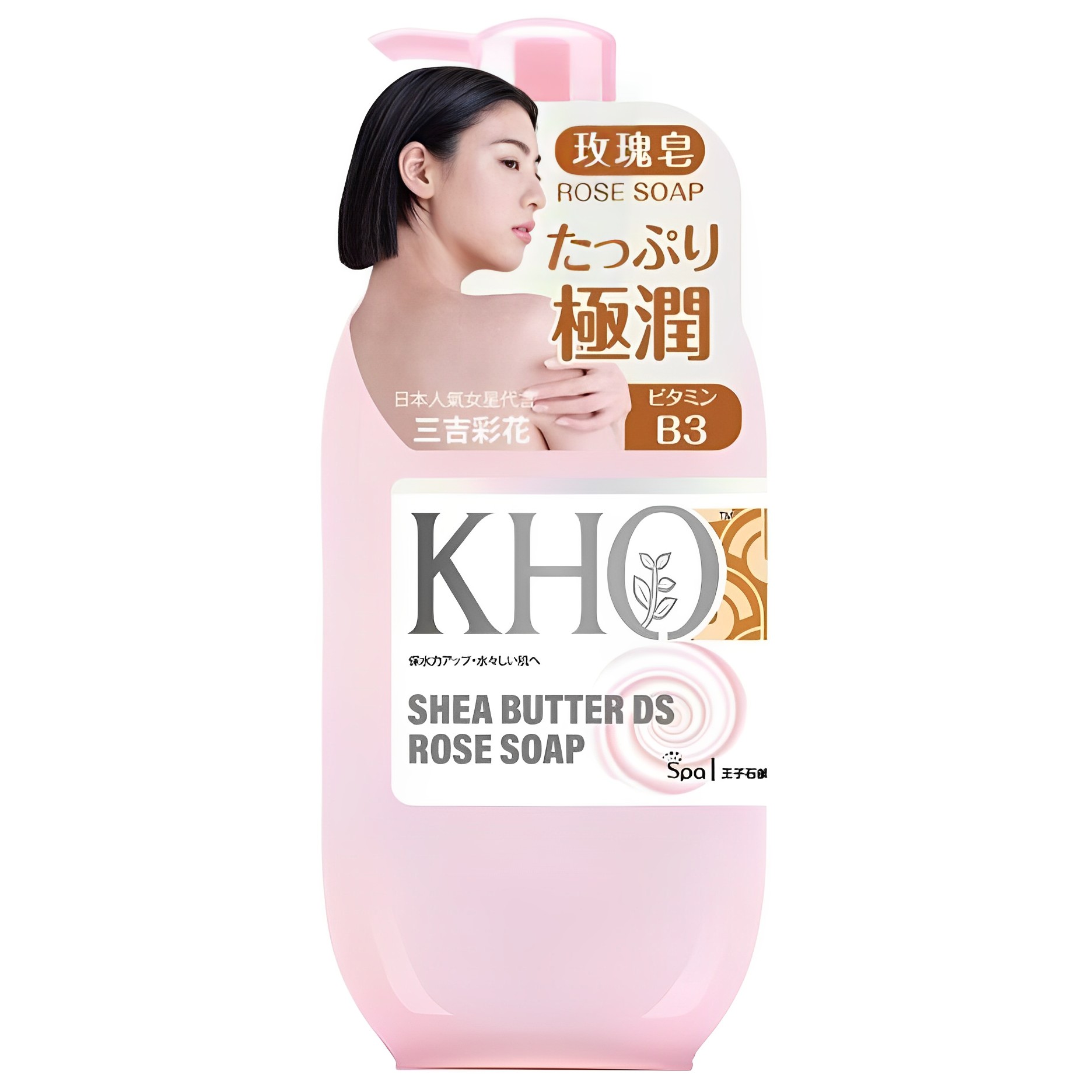 【澳門發貨】王子玫瑰皂KHO沐浴露680ml小蒼蘭/乳木果油/四葉草/葉櫻玫瑰/玫瑰精油溫和潔淨滋潤幼滑肌膚沐浴乳清新草本氣息