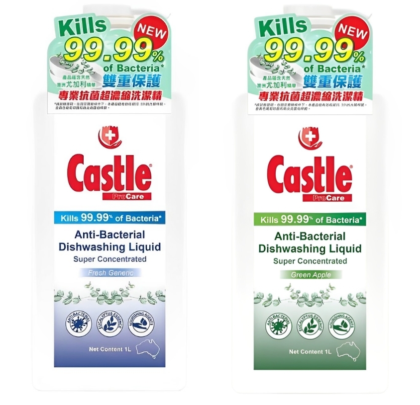 【澳門發貨】Castle亮麗ProCare專業抗菌超濃縮洗潔精原味/青蘋果味1L天然精華高效抗菌雙重保護不傷手