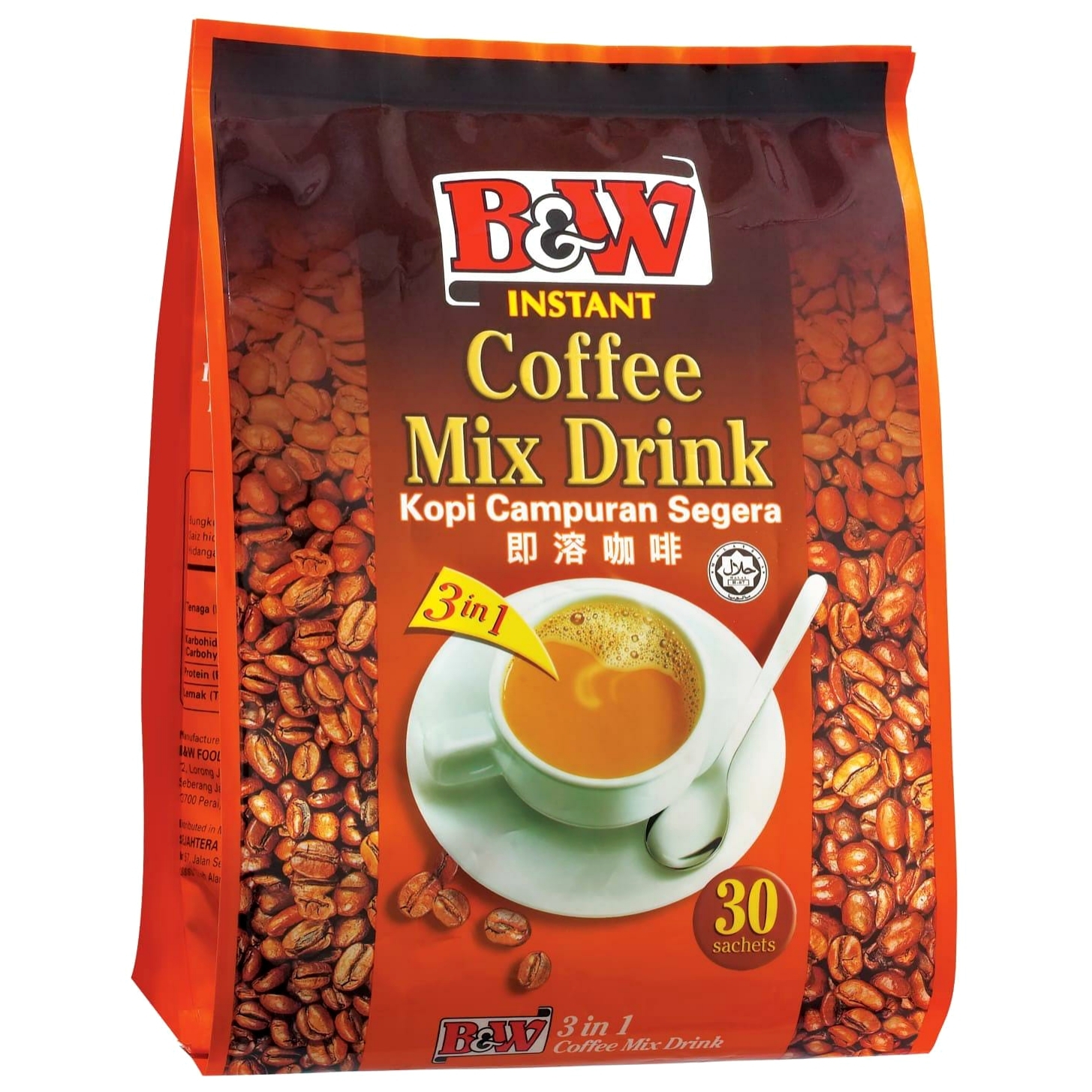 【澳門發貨】B&W 3合1咖啡20g*30包即冲加水方便好喝