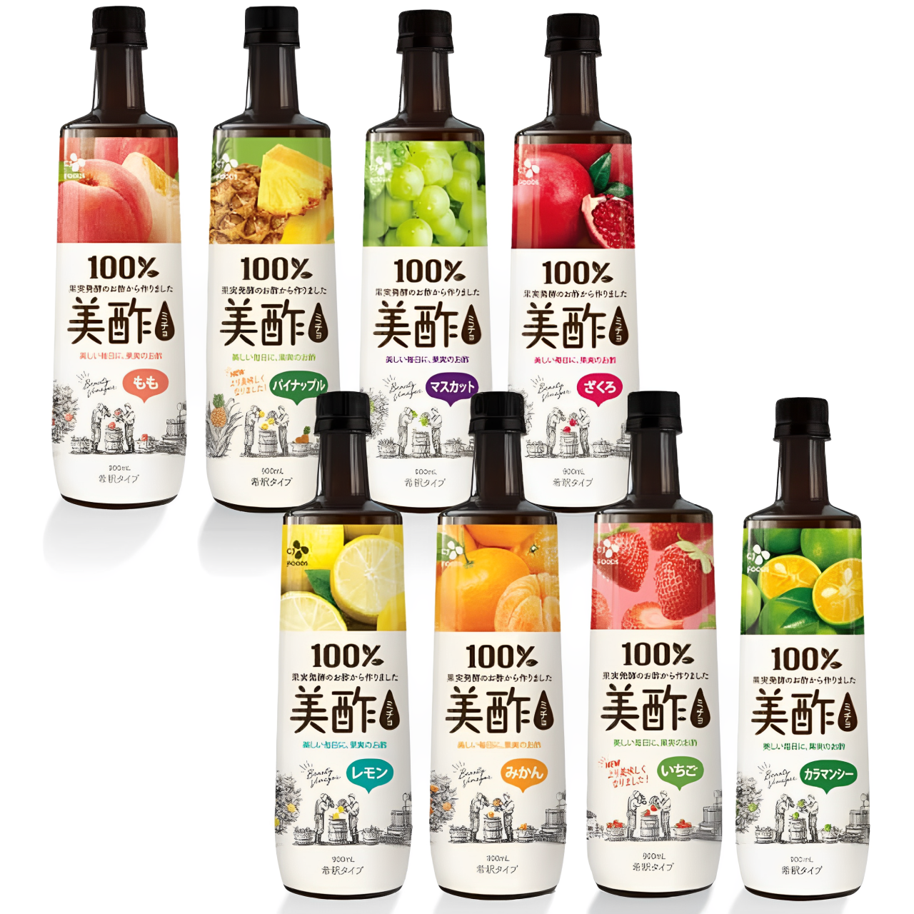 【澳門發貨】(原箱12支）CJ 美酢養生果醋900ml檸檬味/橘子味/石榴味純天然水果醋養顏飲品