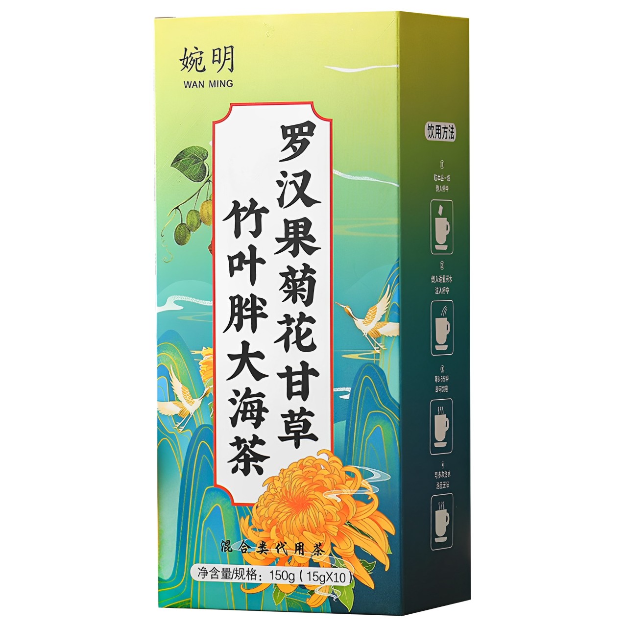 婉明羅漢果菊花甘草竹葉膨大海茶組合茶膨大海菊花茶非霧霾茶