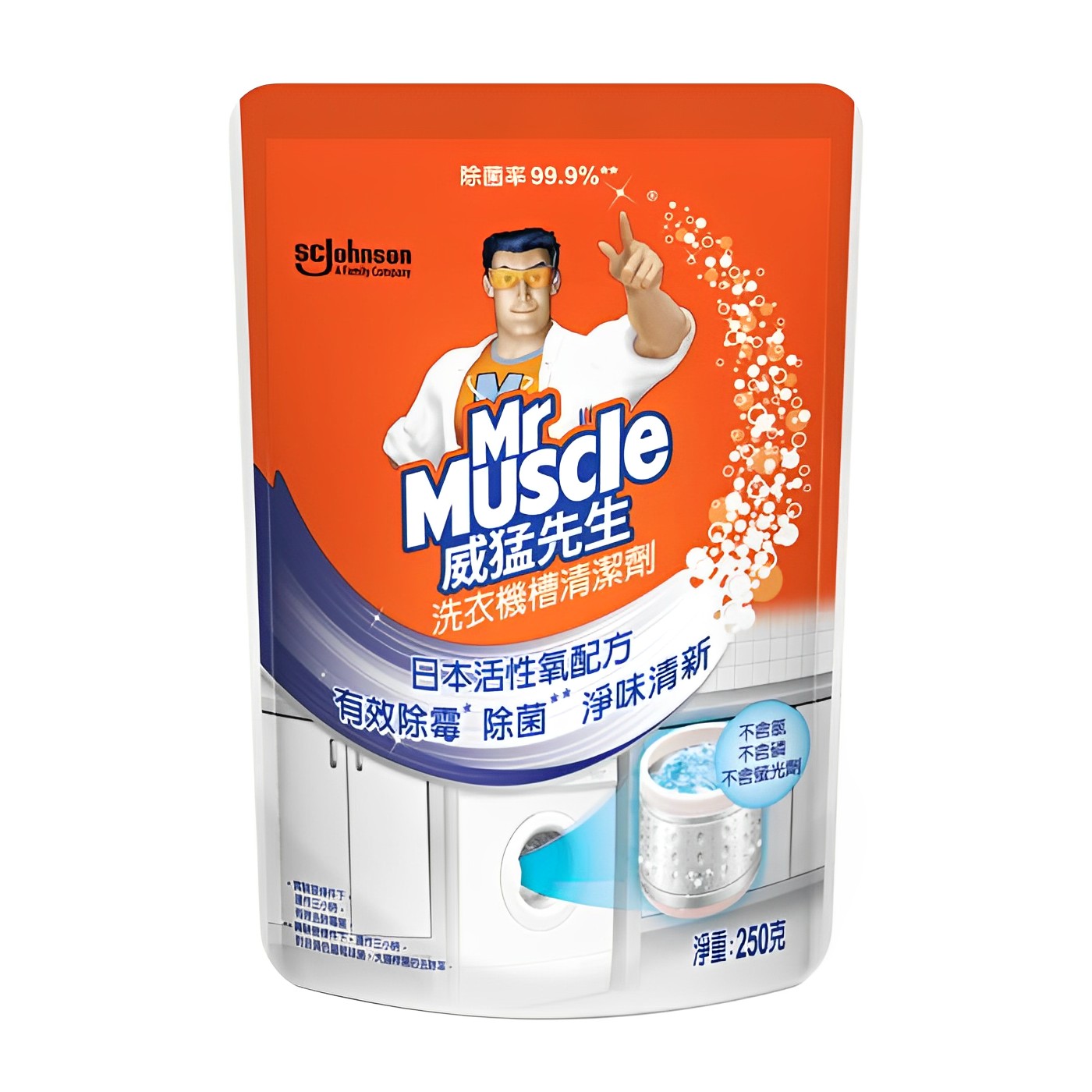 【澳門發貨】Mr Muscle威猛先生洗衣機槽清潔劑250g清潔洗衣機除霉殺菌除臭淨味清新