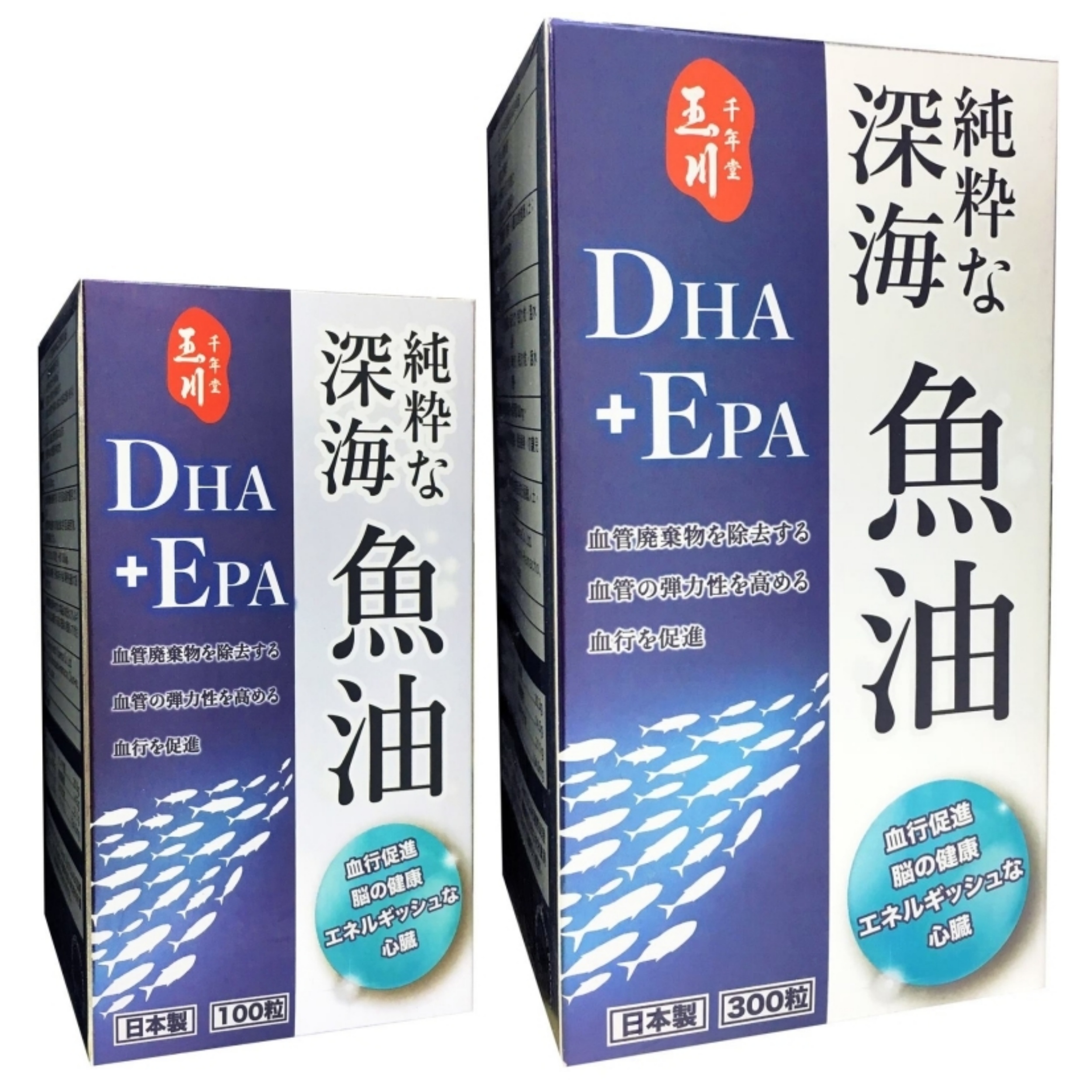 【澳門發貨】[300s-熱銷] 玉川千年堂純粹深海魚油100/300粒裝