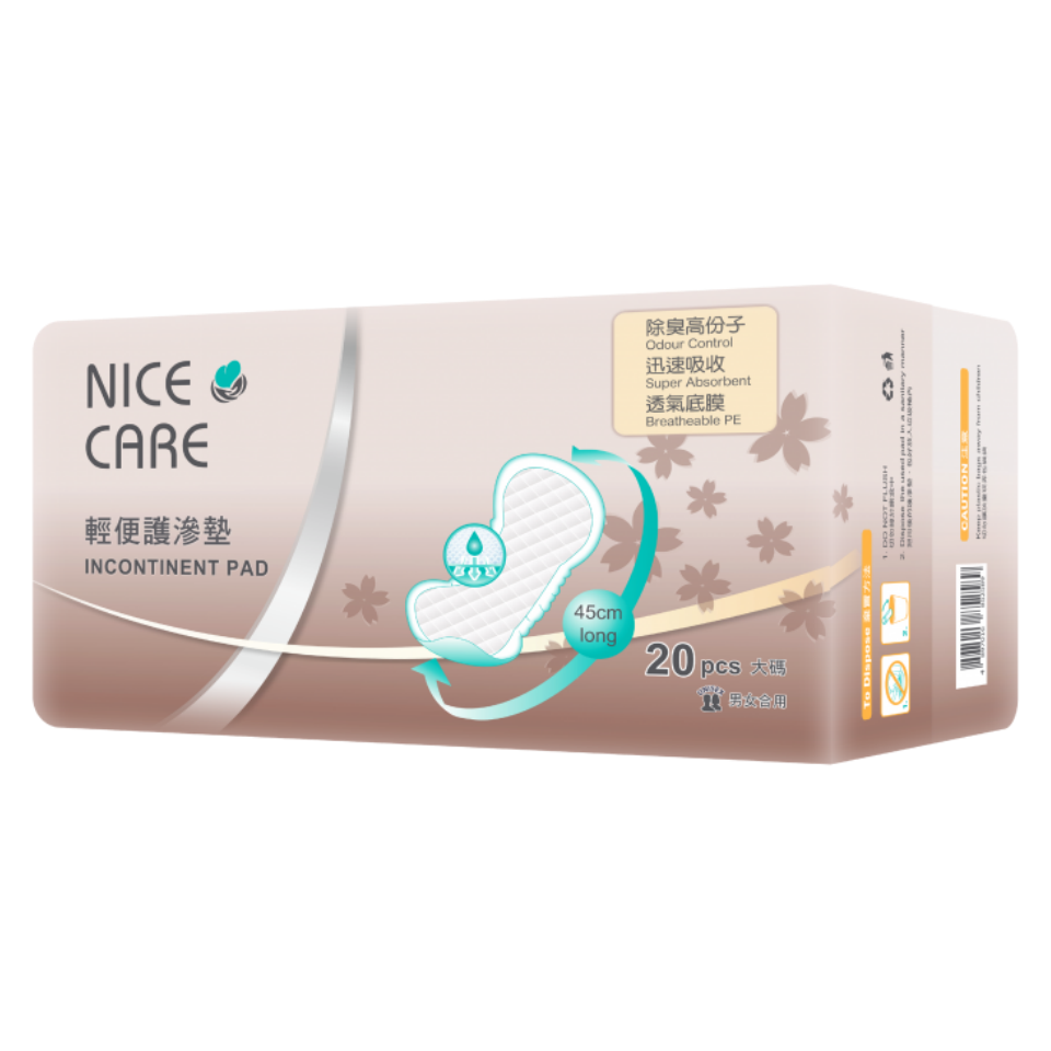 【澳門發貨】（原箱12包）Nice Care 安心寶 女用輕度失禁加護墊 大碼 20片