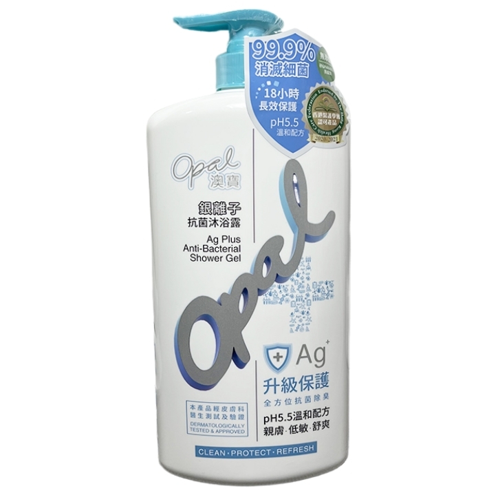 【澳門發貨】Opal澳寶銀離子抗菌沐浴露1L經皮膚科醫生測試驗證保護滋潤舒爽親膚極致抗菌消毒沐浴乳