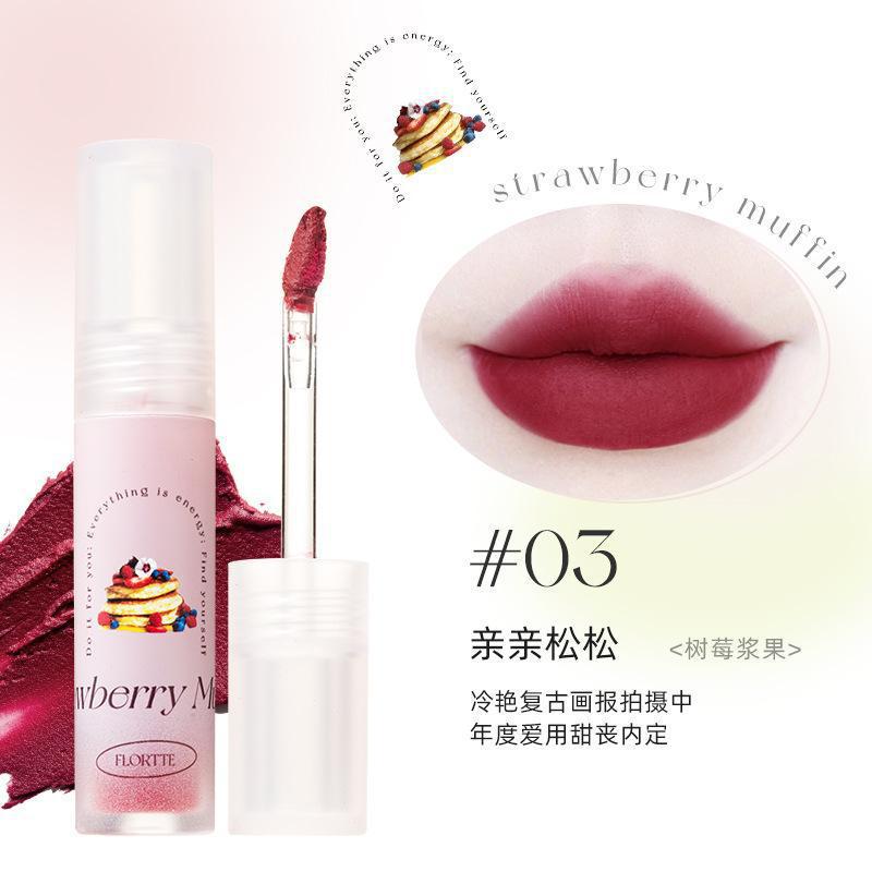 FLORTTE花洛莉亞親親泥系列啞光唇泥唇釉新色口紅霧面絲絨顯白唇泥