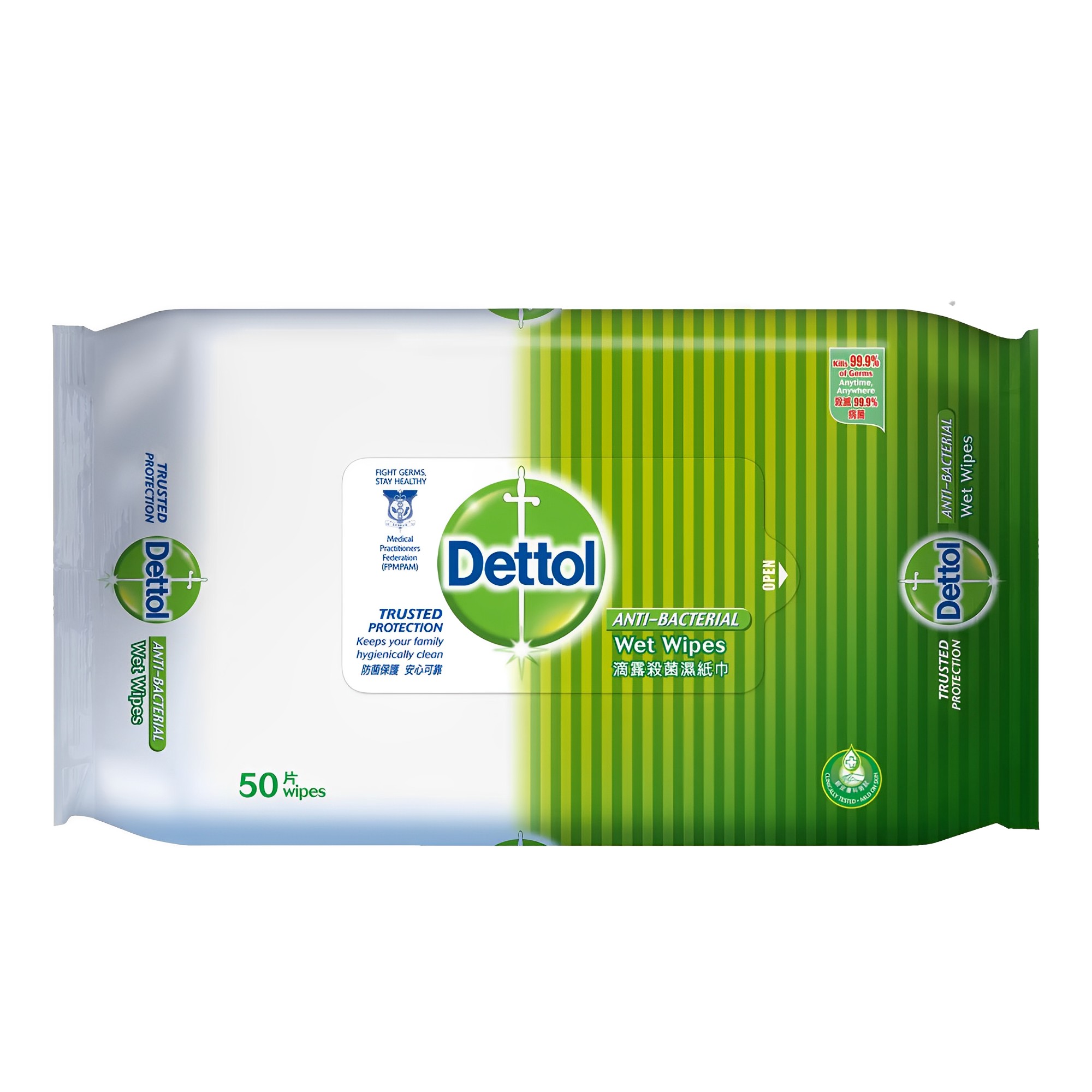 【澳門發貨】Dettol滴露消毒濕紙巾50片裝抑菌殺菌衛生家用便攜式外出清潔