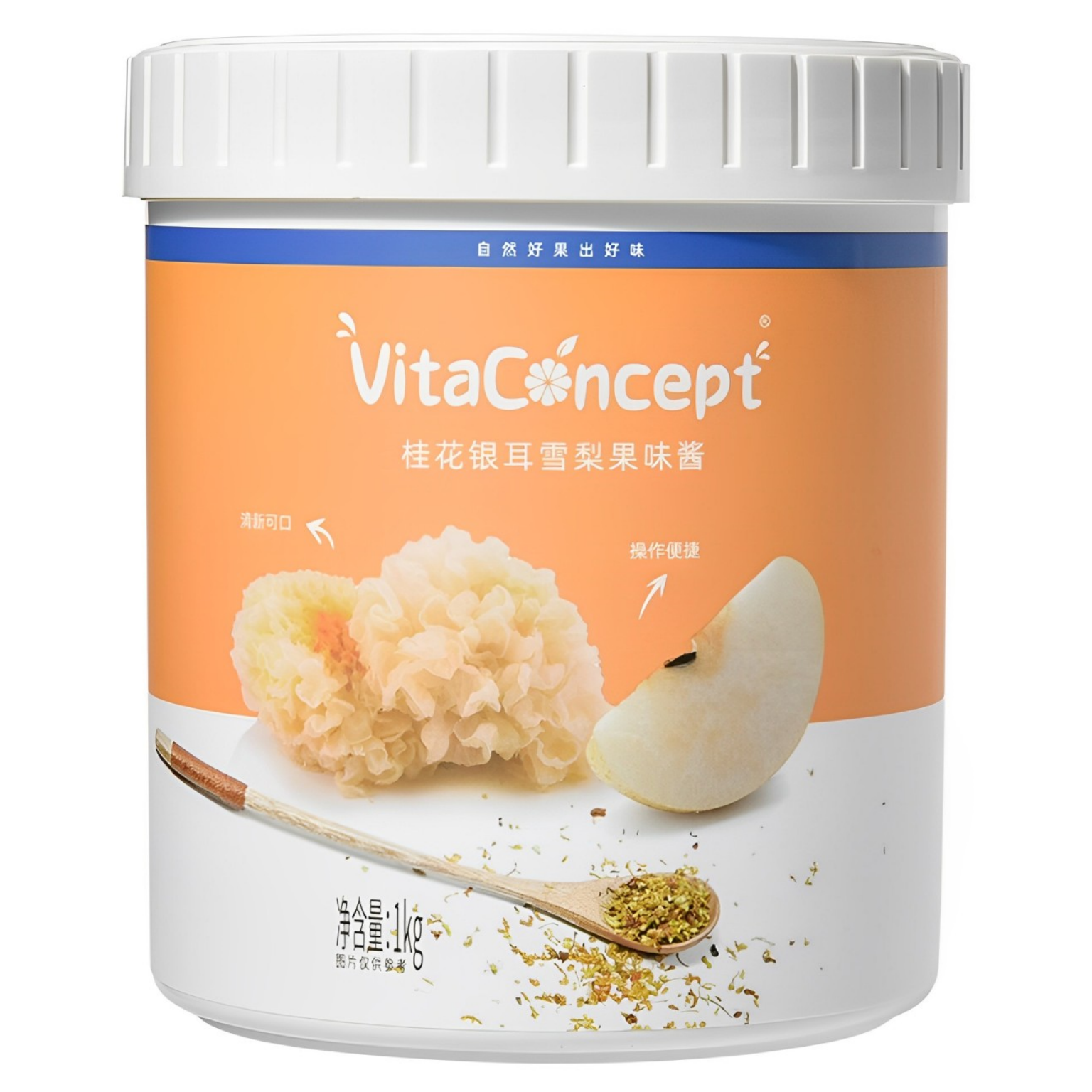 Vitaconcept 桂花銀耳雪梨果味果醬中式茶飲店飲料糖漿原料免煮