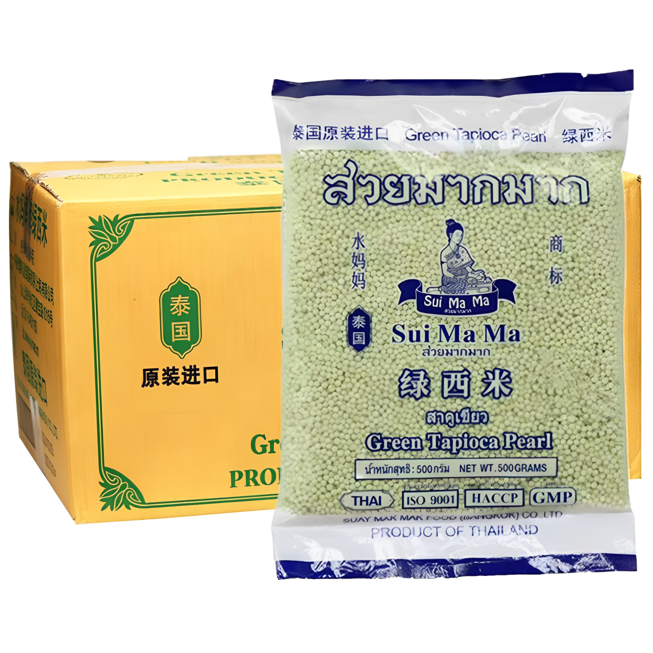 泰國進口水媽媽白西米粉紅西米綠色西米進口小西米500g椰漿西米露材料