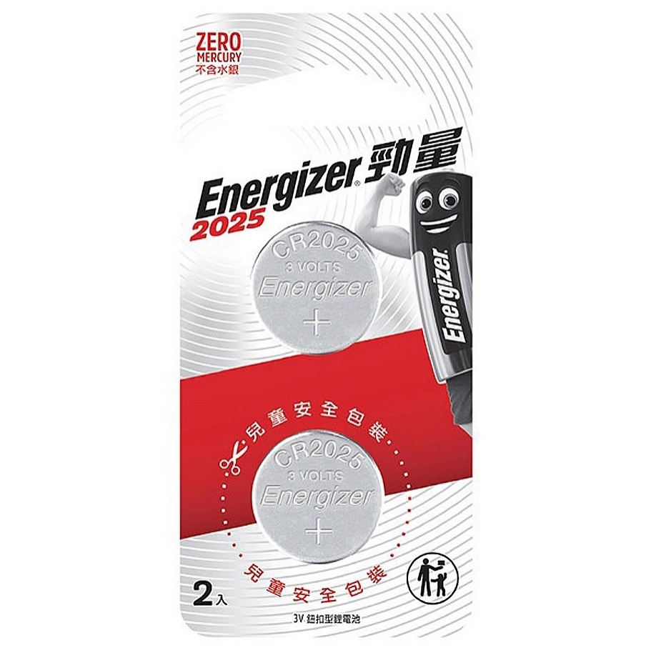 【澳門發貨】Energizer 勁量鈕形鋰電池3V CR2025 2粒裝紐扣電池