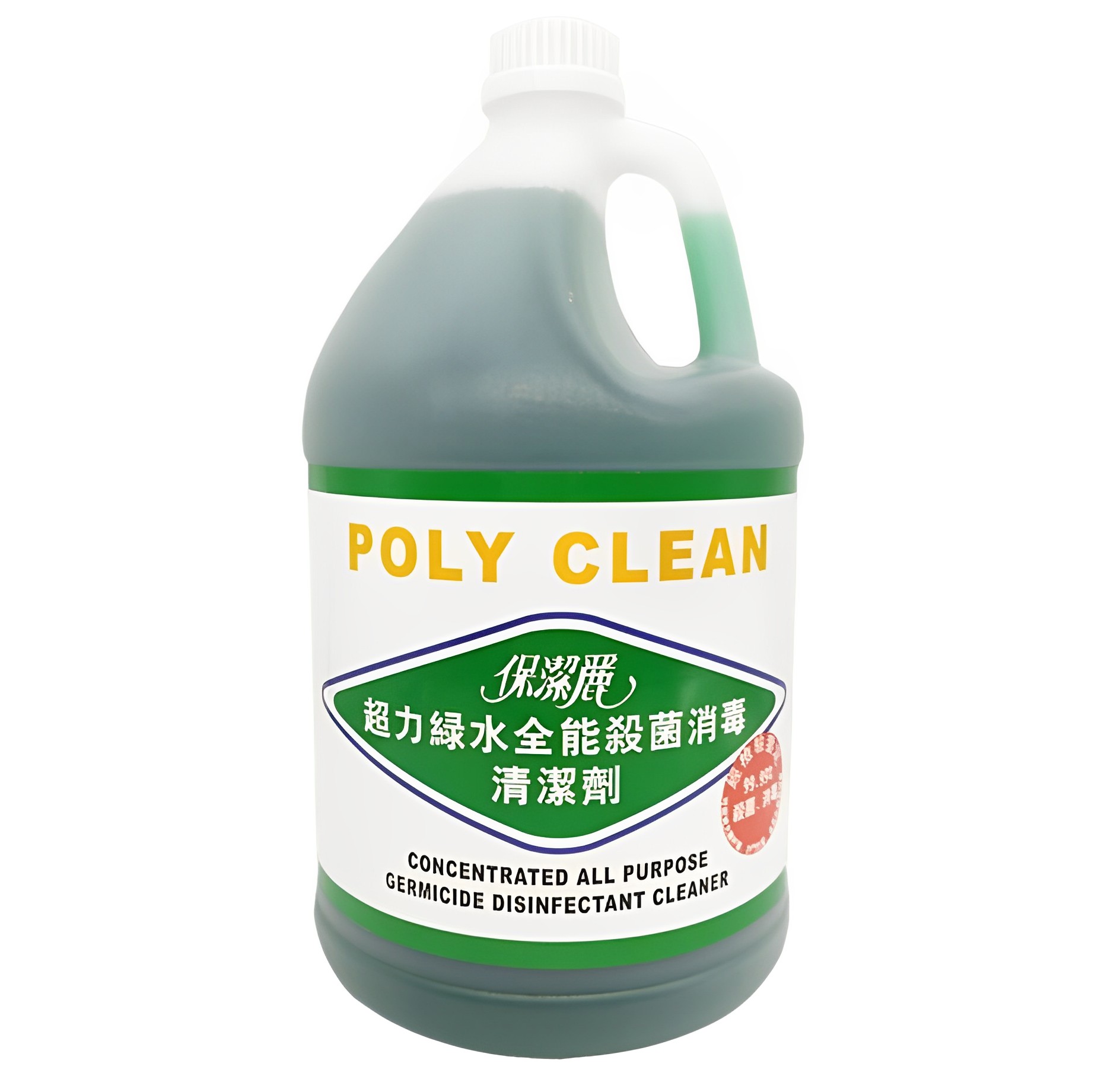 【澳門發貨】PolyClean保潔麗超力全能殺菌消毒綠水1GAL強勁清潔劑不損光澤殺菌消毒除漬辟味適用各種表面