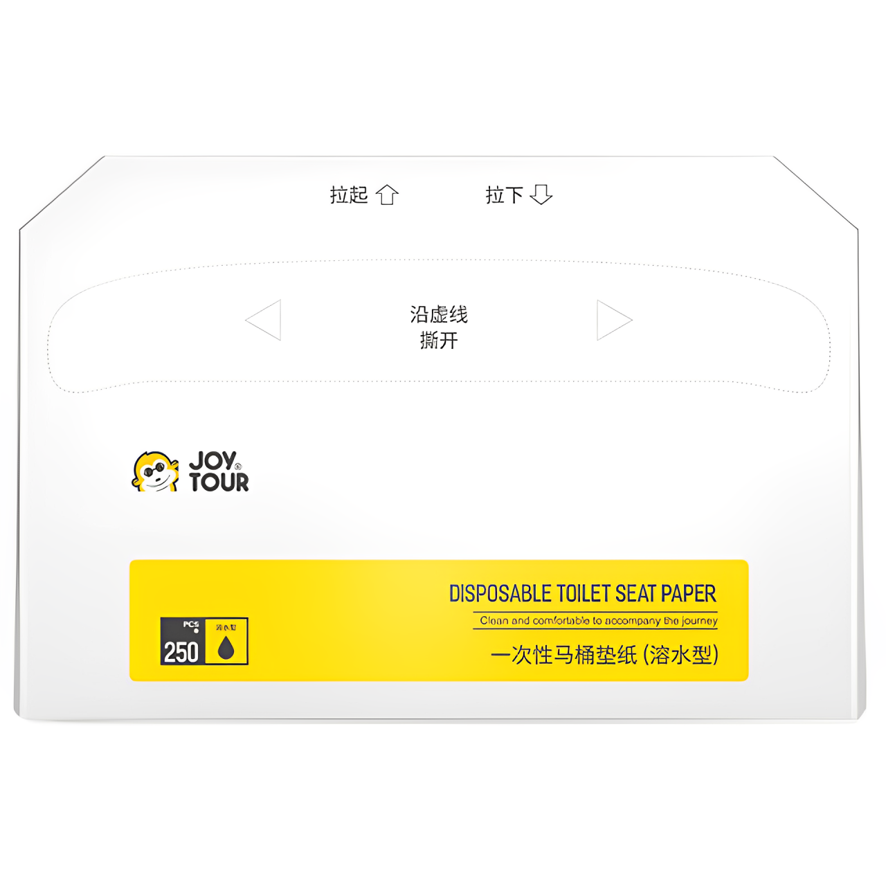 水溶性一次性馬桶墊250片裝抽取式坐便紙酒店馬桶墊紙可水溶便攜坐便墊