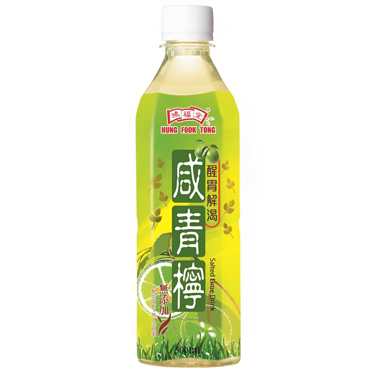 【澳門發貨】（原箱24瓶）鴻福堂咸青檸500ml生津止渴系列醒胃解渴解暑氣