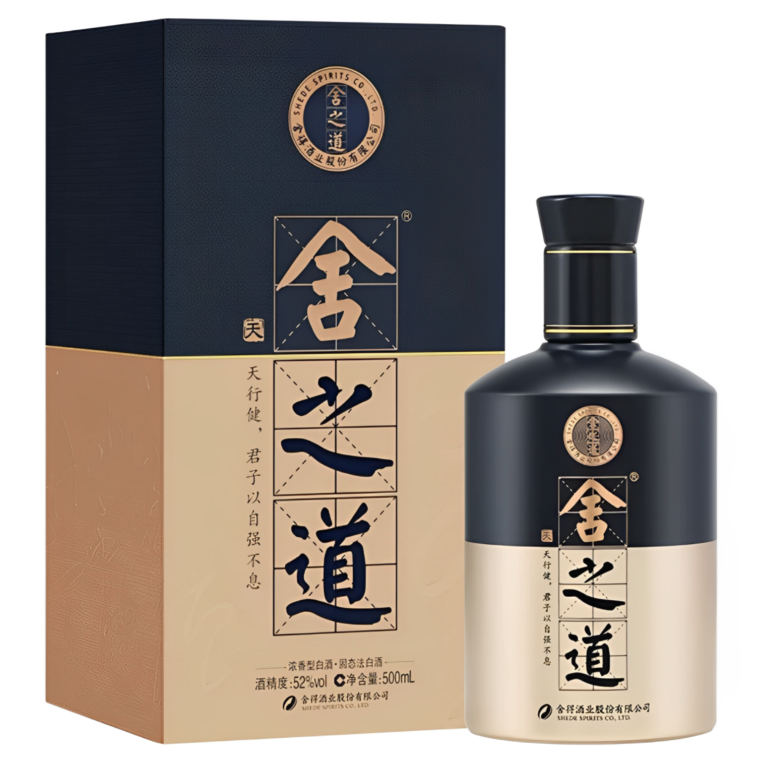 【澳門發貨】舍之道 天道 500ml 濃香型白酒·固態法白酒