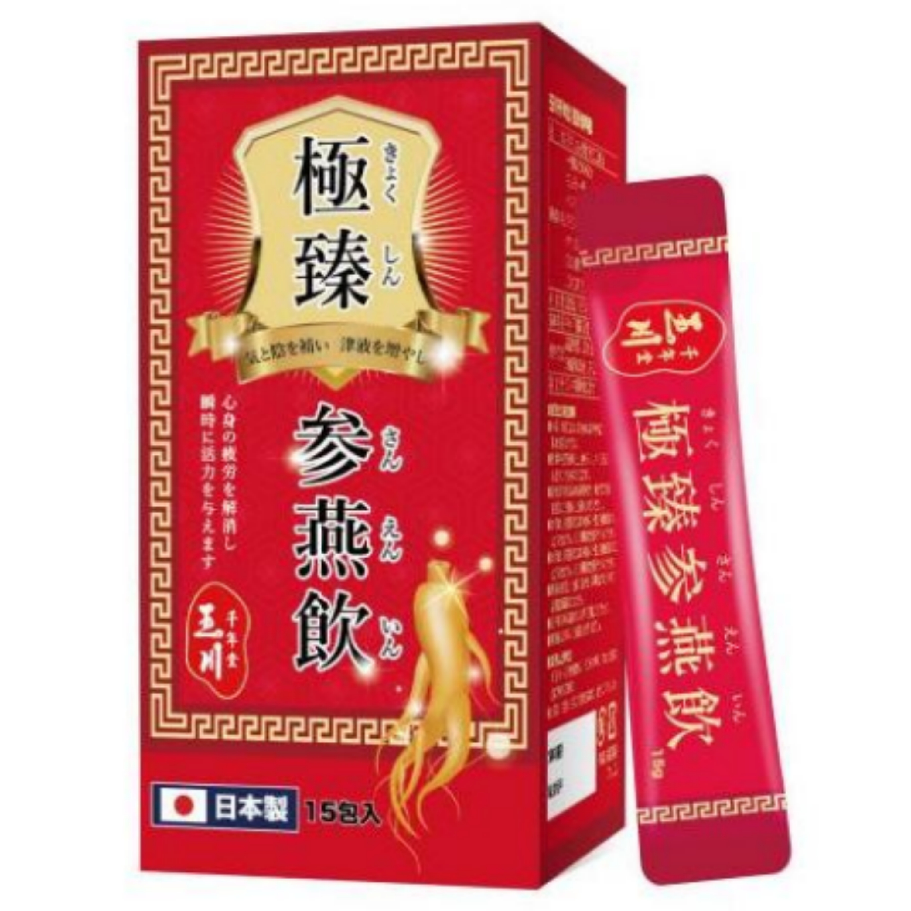 【澳門發貨】玉川千年堂 極臻蔘燕飲 15g*15包