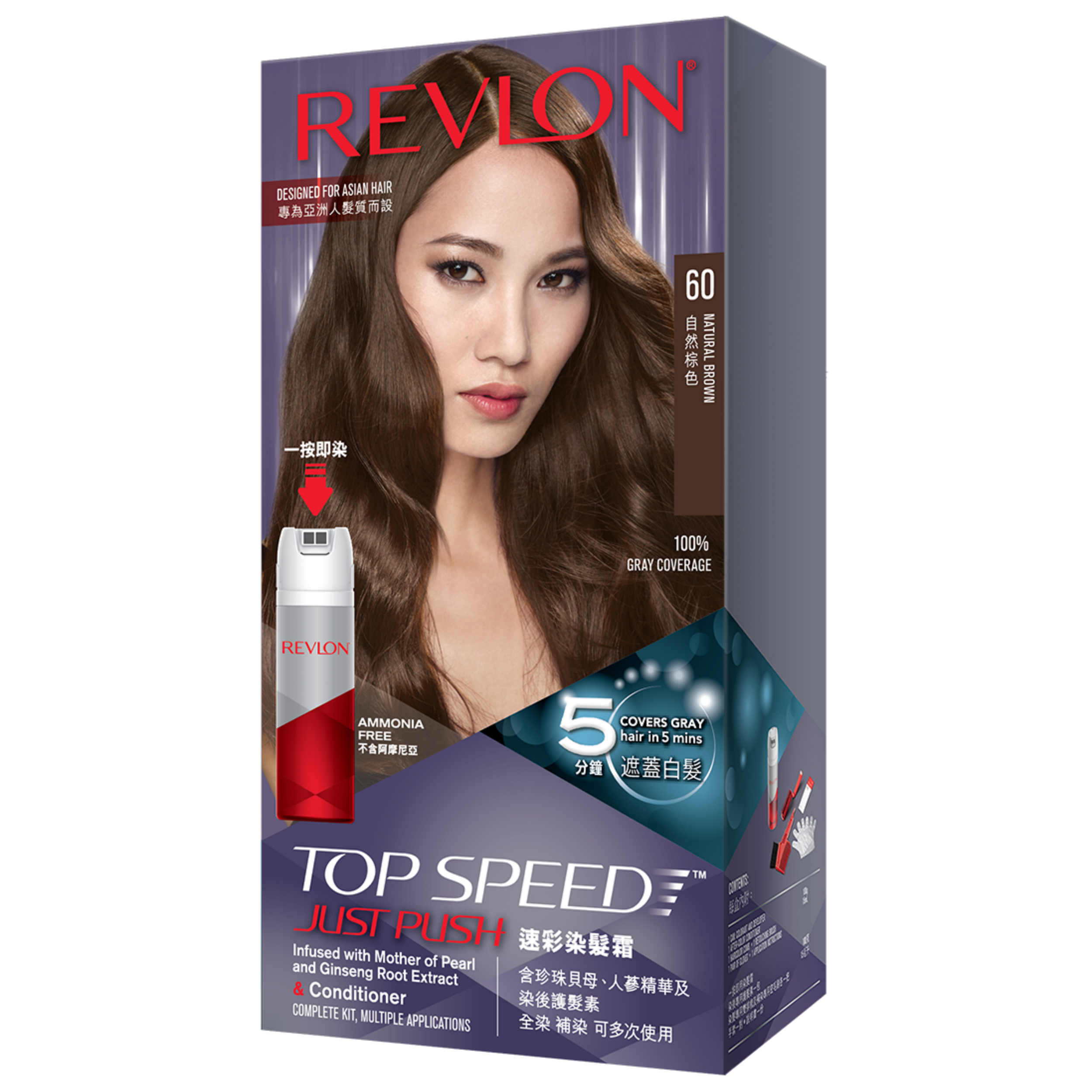 【澳門發貨】Revlon 露華濃 JustPush 染髮劑專為亞洲人髮質而設速彩染髮霜含染後護髮素男士女士
