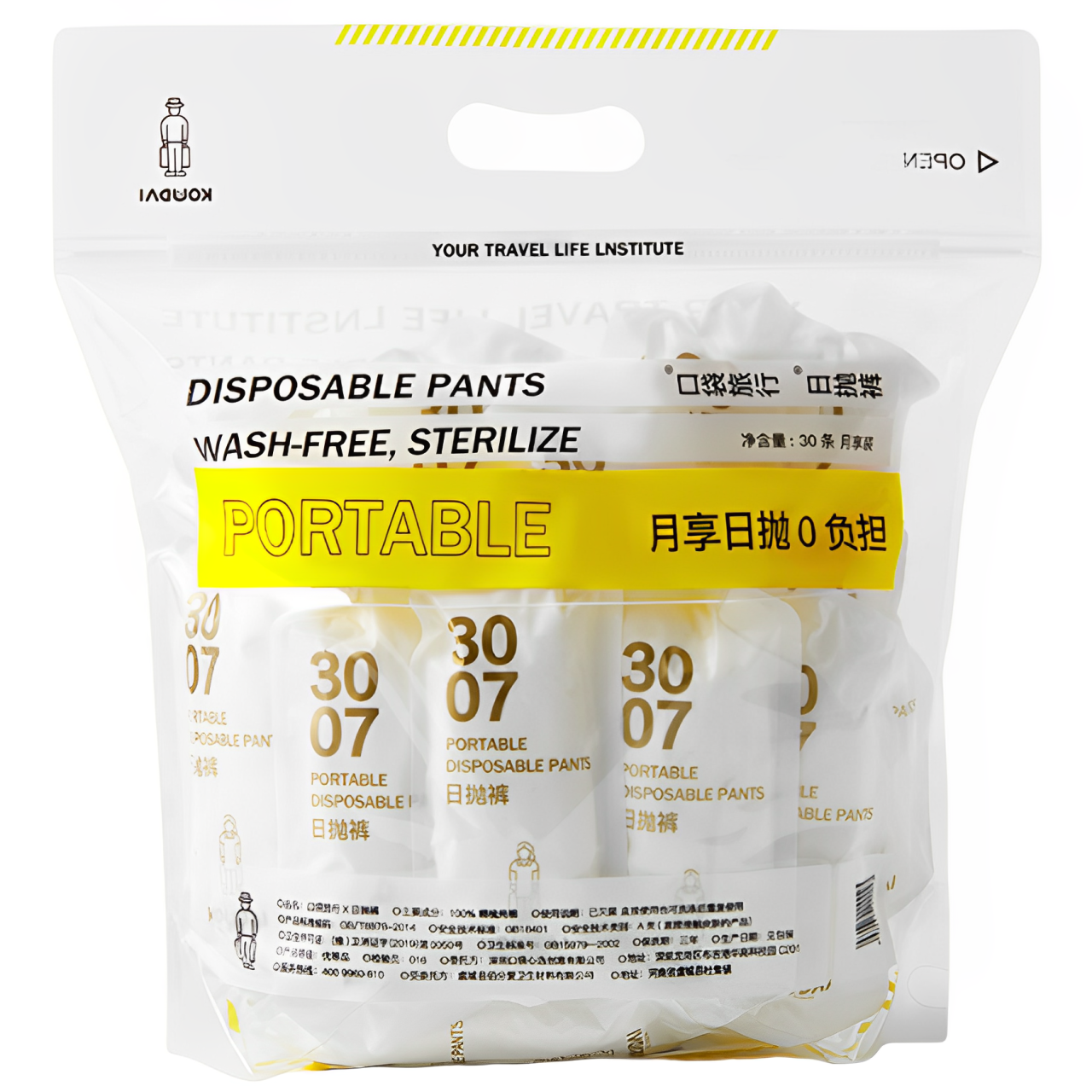 日拋內褲30天裝男女口袋旅行純棉一次性內褲女30條產婦免洗內褲便攜旅行旅遊