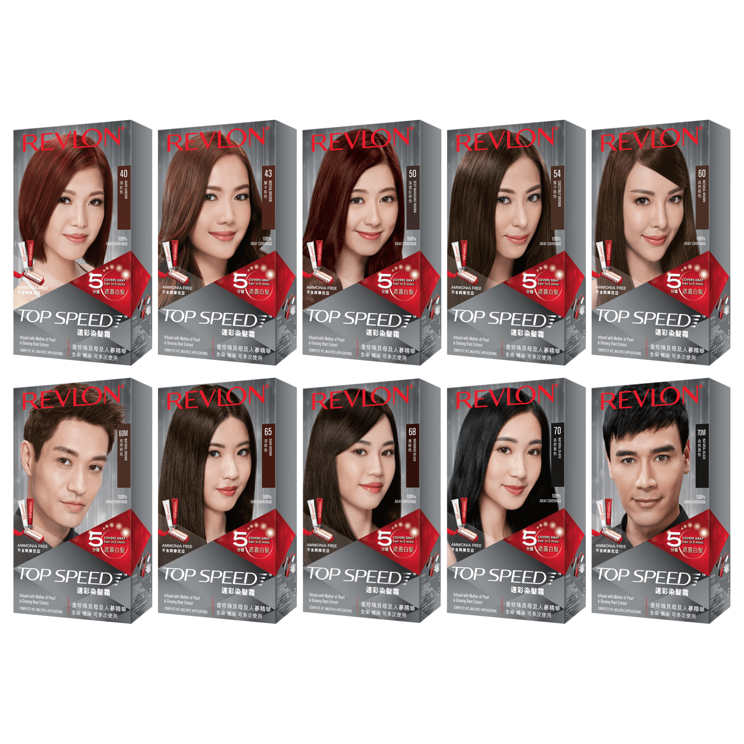 【澳門發貨】Revlon 露華濃速彩染髮霜一梳即染